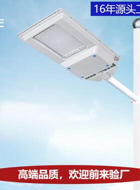 一体化路灯家用户外庭院灯人体感应照明超亮大功率led路灯