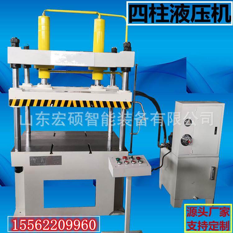 专业生产小型四柱液压机40吨刹车片成型油压机鱼饵压块液压机,五金/工具,其他机械五金,淘宝优惠券,粉丝福利购,淘宝优惠卷