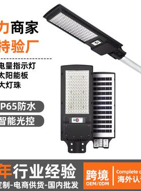 一体化路灯感应户外led模组新农村庭院大功率路灯中山