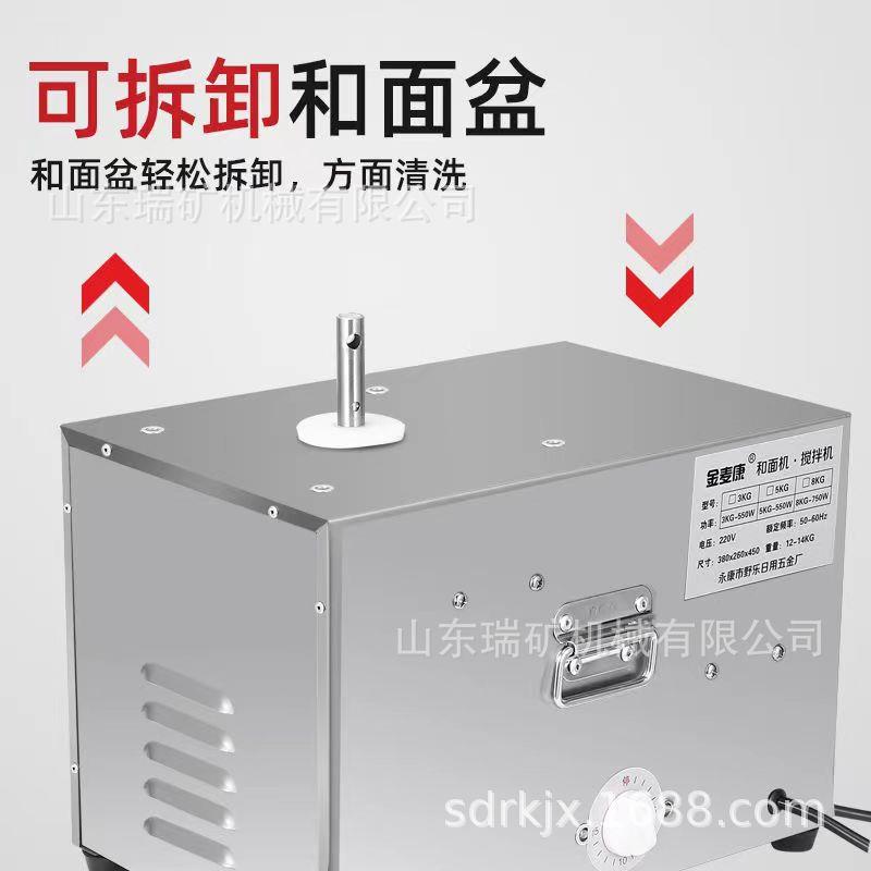和面机盆式家用揉面机不锈钢款5公斤8公斤大功率面粉电动搅面机