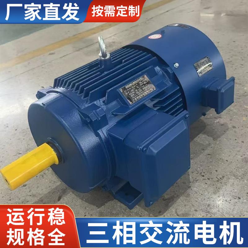 供应电动机电机双速多速电机防爆电机永磁电机90L-22.2W