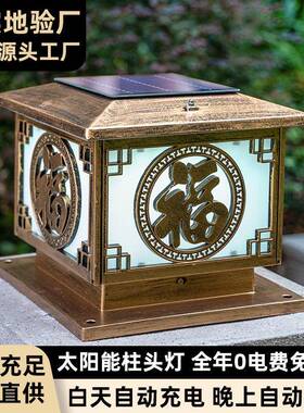 柱头灯花园小区围墙灯别墅庭院围墙柱子灯LED板