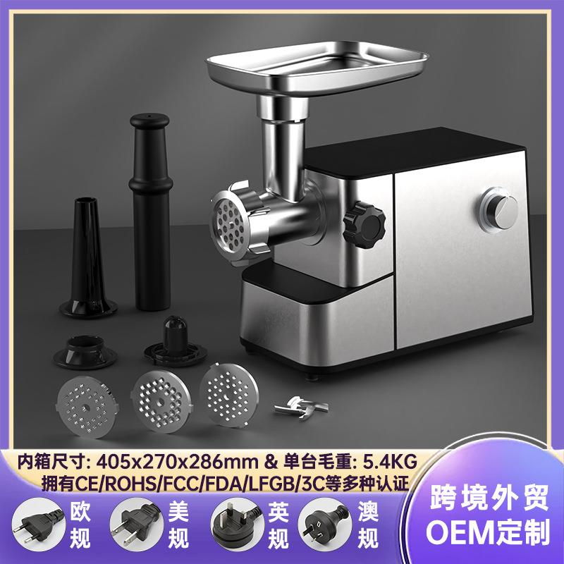 外贸电动绞肉机大功率欧规全自动灌肠机不锈钢110V绞肉机跨境定制