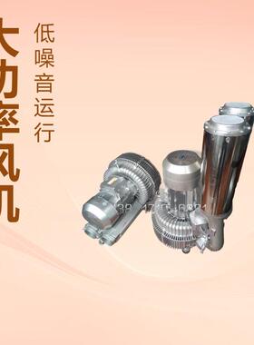 -LRB-94S-115KW生物发酵罐送风鼓风机15kw畜牧业曝气气泵