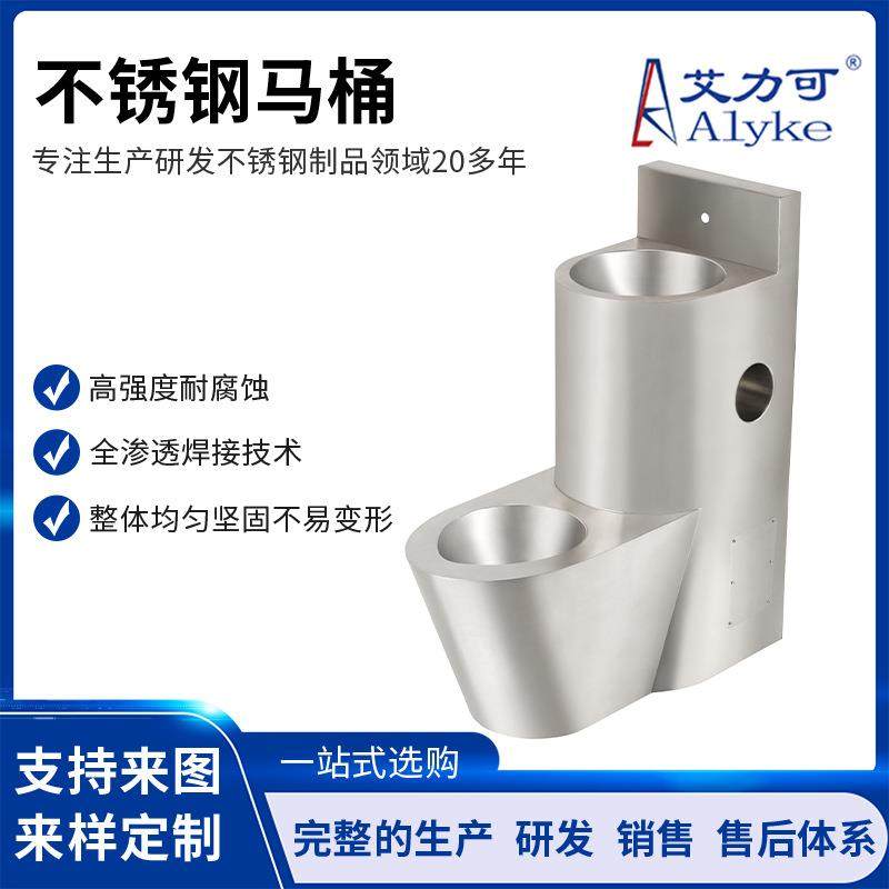 不锈钢坐便器04不锈钢马桶坐厕列车学校医院公园座便器厂家,搬运/仓储/物流设备,其他起重搬运设备,淘宝优惠券,粉丝福利购,淘宝优惠卷