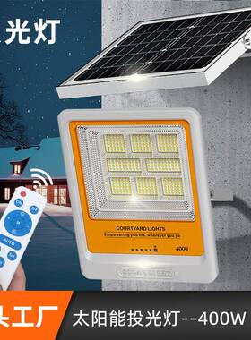 户外投光灯超亮工程款防水泛光灯大功率led家用聚光灯