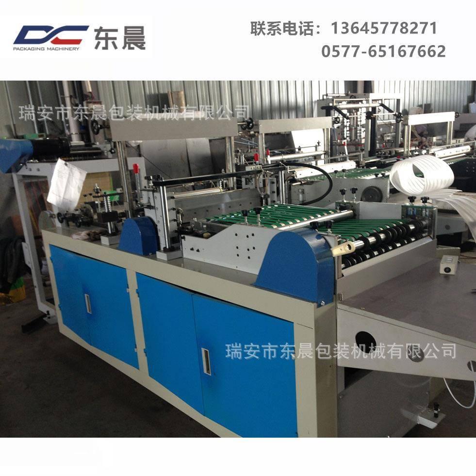 收缩膜圆弧袋制袋机弧形袋制袋机PVC制袋机
