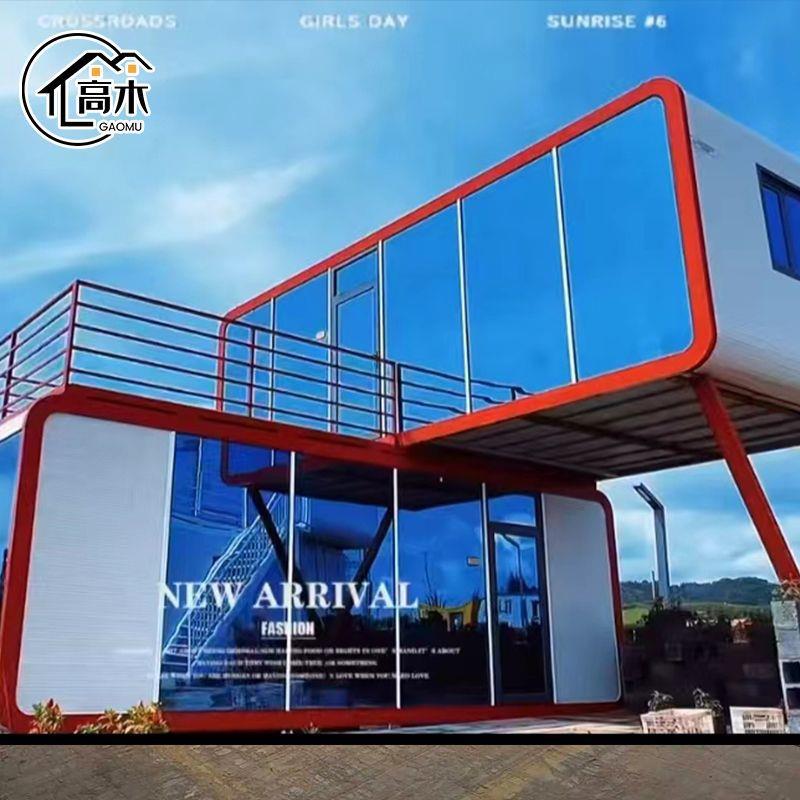 苹果舱办公室移动房苹果仓民宿一室一厅一卫驿站门卫房活动房屋