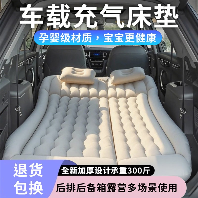 充气床垫汽车车载后备箱后排睡垫睡觉神器充气床气垫车内长途折叠