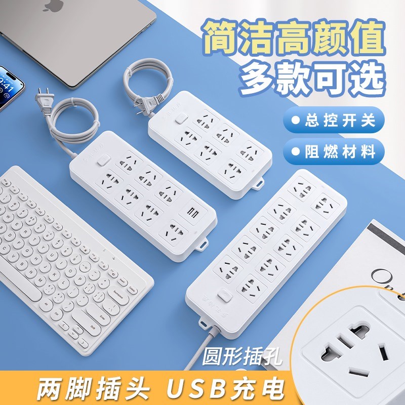 两脚插座二项插头2脚两孔圆孔接插拖线板双头带线插排两插头插板