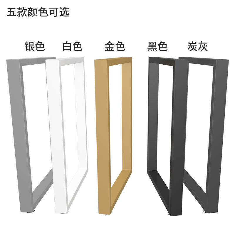 包邮单边脚吧台支撑脚金属支架台架桌架脚架橱柜脚餐腿可DIY定制