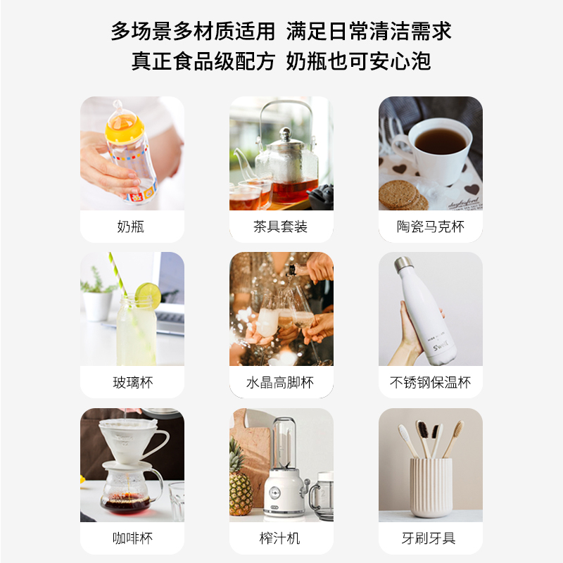 去茶垢清洁剂食品级茶渍清洗剂神器茶壶水杯茶杯茶具水垢除垢剂粉