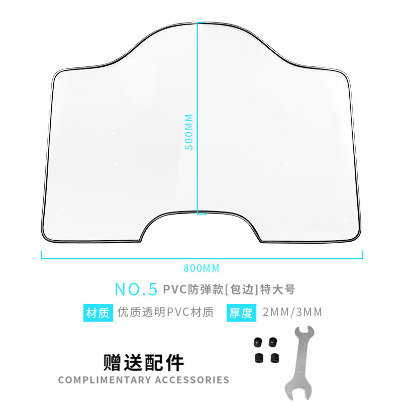 电动三轮车挡风板125/150摩托车挡风玻璃电瓶车挡风罩加大透明板