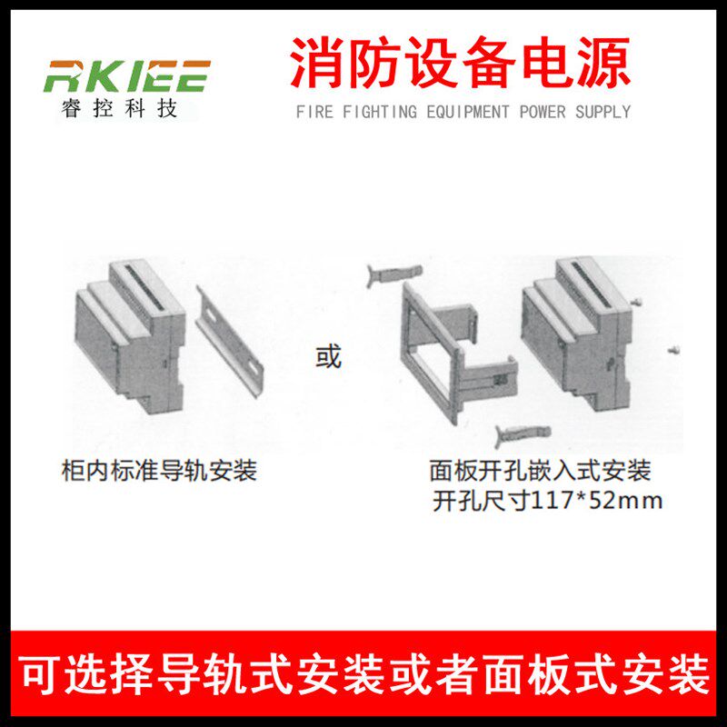 消防设备电源状态监控器电流电压传感器AFPM3-2A ZXVA ZXVI AFPM1