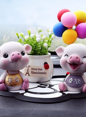 汽车用品中控台装饰品摇头小猪香水摆件车上公仔新款女神