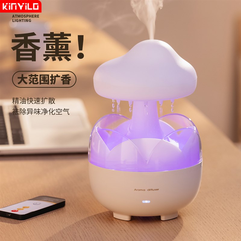 新款雨滴香薰机家用卧室加香机静音加湿器高级感喷雾机空气净化器
