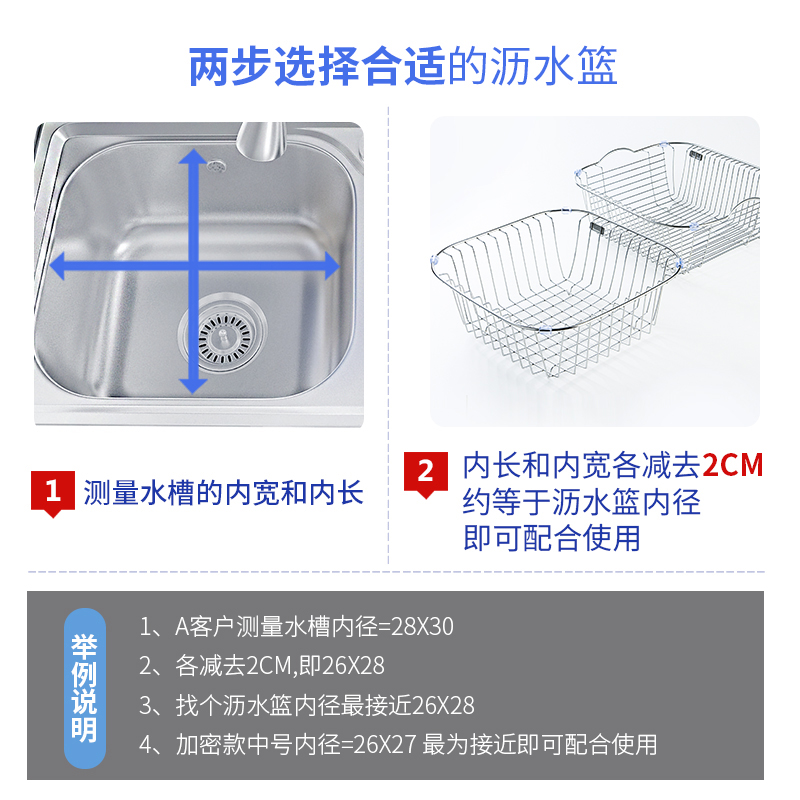 沥碗架家用厨房水槽置物架子水池不锈钢放碗筷洗碗池沥水篮洗菜盆