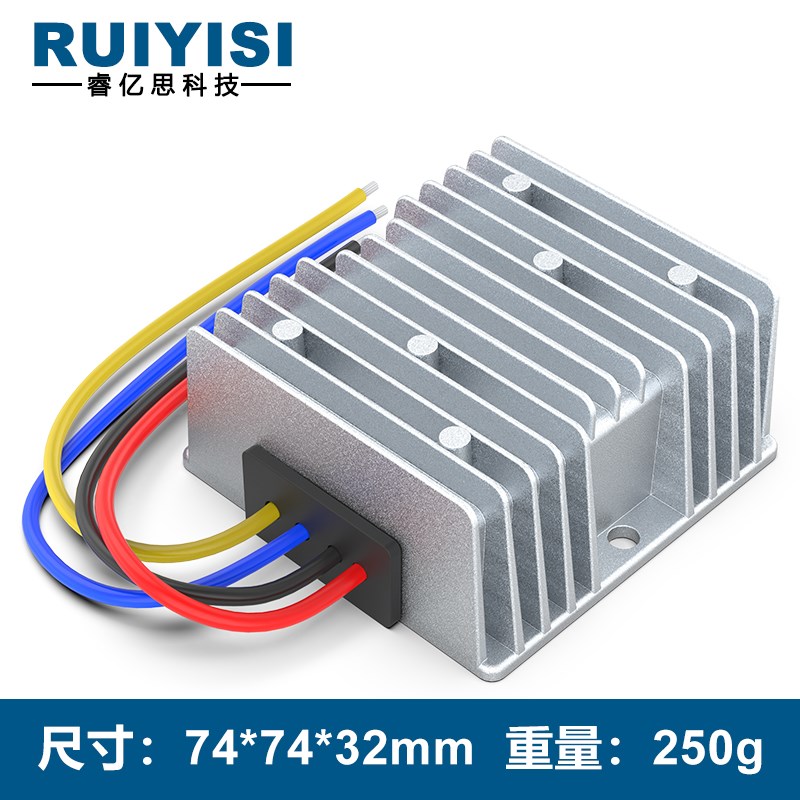 RUIYISI隔离型12V转12V车载电瓶稳压器电源9-36V转12V转换模块