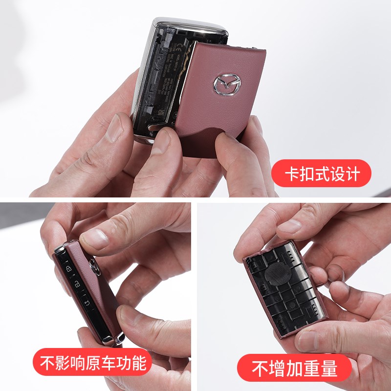适用于20-25款次世代昂克赛拉包皮钥匙壳马自达3改装替换式钥匙套