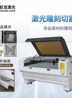 厂家139016101810激光雕刻机皮革亚克力服装布料木板激光切割机