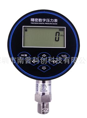 精密数字压力表NP100RS485通讯南普科创厂家供应