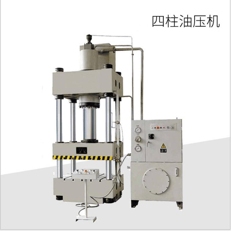江苏四柱油压机拉伸机Y32-100吨三梁四柱液压机快速液压机