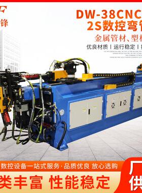 DW-38CNC-4A-2S数控弯管机数控全自动液压弯管机不锈钢管弯管机