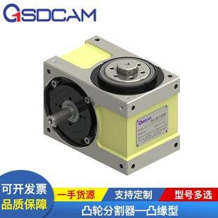 厂家凸轮分割器高精密凸轮分割器60DF凸缘型凸轮分割器