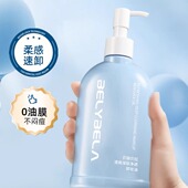 贝丽贝拉润泽清透净颜植萃卸妆油 小四粉丝专享