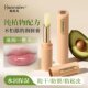 小四粉丝专享 韩奈儿天然植萃淡纹护唇精华唇膏