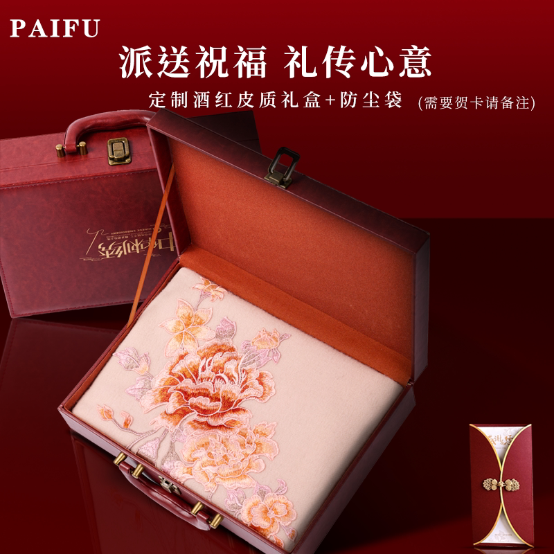 纯羊毛披肩外搭围巾端午节礼品送妈妈生日礼物围脖护颈礼盒送长辈