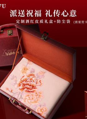 纯羊毛披肩外搭围巾端午节礼品送妈妈生日礼物围脖护颈礼盒送长辈