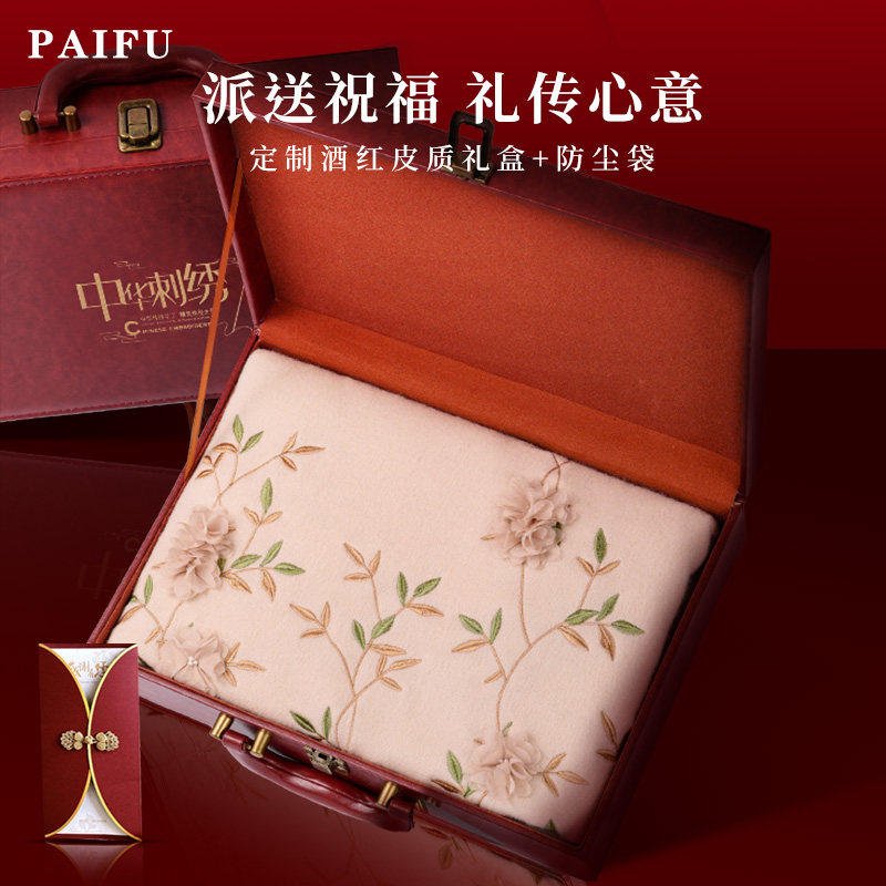 端午节礼物送长辈妈妈羊毛披肩