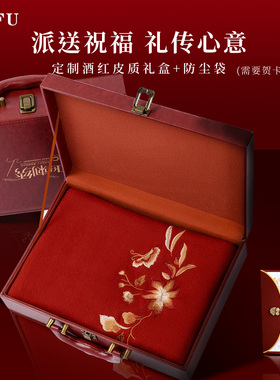 送长辈羊毛围巾披肩羊毛围巾礼盒