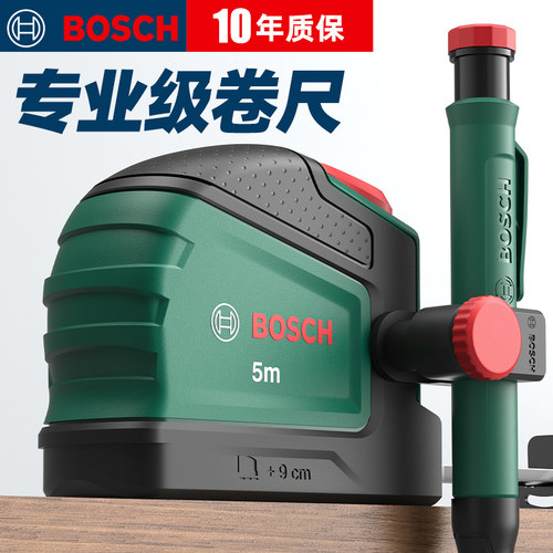 博世卷尺设计师专业尺子