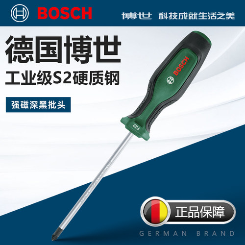 S2高硬度钢材 强磁刀头