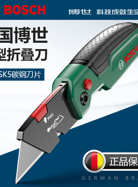 博世美工刀重型全钢加厚折叠美工刀具墙纸壁纸刀电缆电工刀工具刀