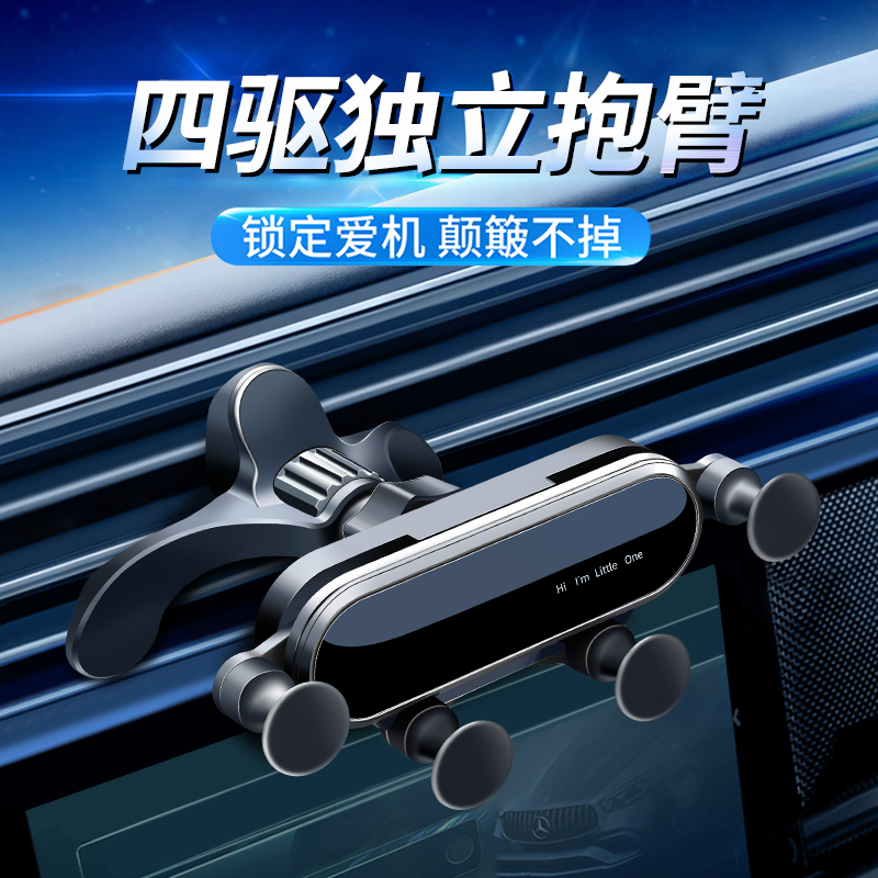 手机车载支架汽车j2021新款导航车用支撑架固定防抖车上出风口专