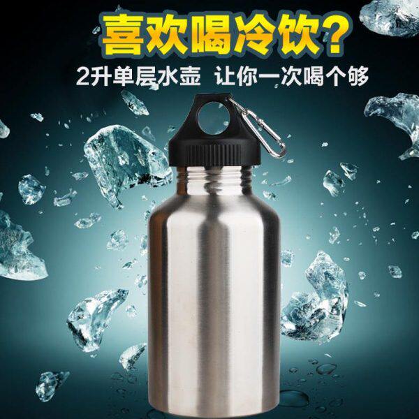 背客2L大容量运动水壶2000ML不锈钢304户外水杯便携旅游野营茶壶