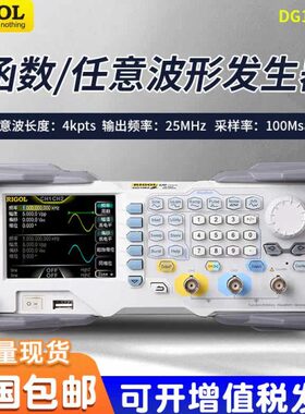 普源任意波形函数信号发生器DG1022U/DG1022Z/1032Z/1062Z高精度