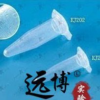0.5ml/1.5ml抗凝离心管 抗凝管 EP管含EDTA-K2 用于血球分析 真空
