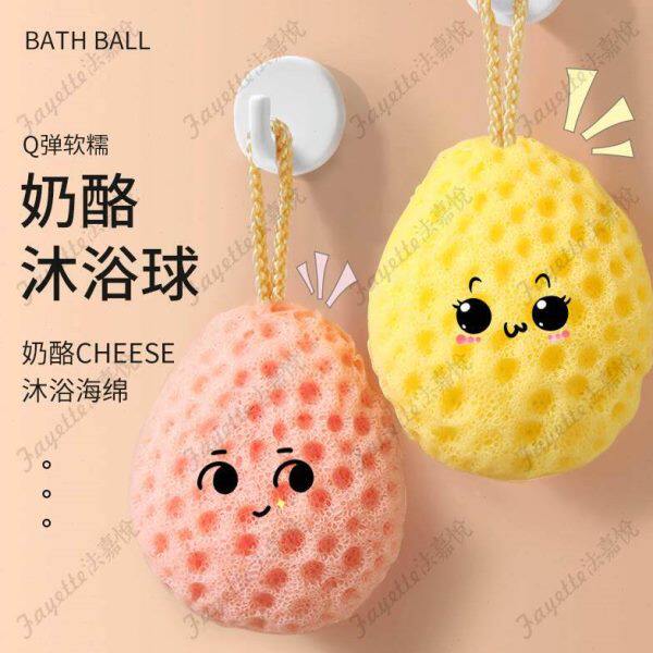 奶酪沐浴球超柔软蜂窝浴花球儿童宝宝洗澡起泡海绵女高档不散搓澡