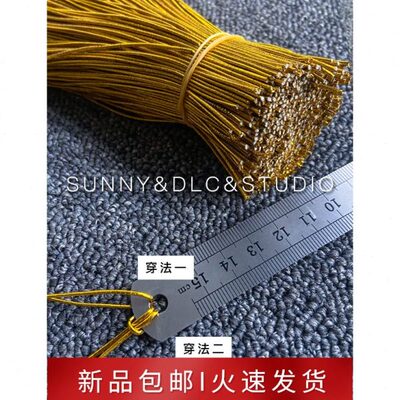金色皮筋一毫米圆形弹性吊牌金线标签绳子金丝松紧绳亮丝闪金挂绳