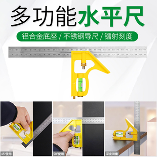 活动角尺木工多功能9n0度水平直角尺45高精度不锈钢万用组合角度