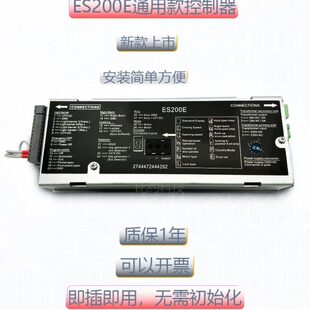 变压器 多玛 ES200E 通用款 电机 控制器 DORMA 90原装