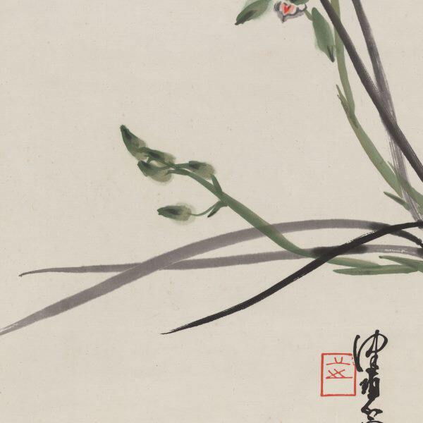 陈佩秋 兰花 【朵云轩木版水印】国画装饰画非遗收藏馈赠家居