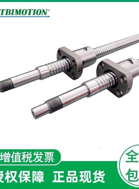 台湾I滚珠丝g杆 1605   025054D  滚珠丝杠