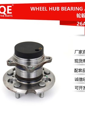 IQE厂家现货供应汽车轮毂单u元轴承总成113301210A适用奇瑞瑞虎