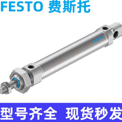 费斯托 FESTO气缸德国 DSNU-63-80-PPV-A 196053 全新原装现货