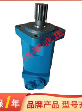 替代丹佛斯马达 OMS125 151F0509 摆线马达 OMS125 151F2209 现货